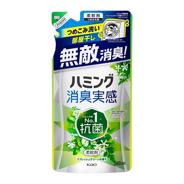 【在庫限り】ハミング消臭実感　リフレッシュグリーン　つめかえ用