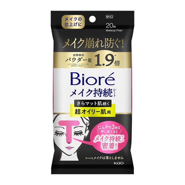 ビオレ　メイク持続シートさらマット超オイリー　２０枚