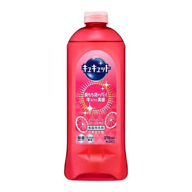 キュキュット　ピンクグレープフルーツ　つめかえ用