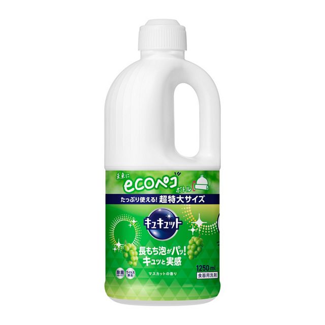 キュキュット　マスカットの香り　つめかえ用１２５０ｍｌ
