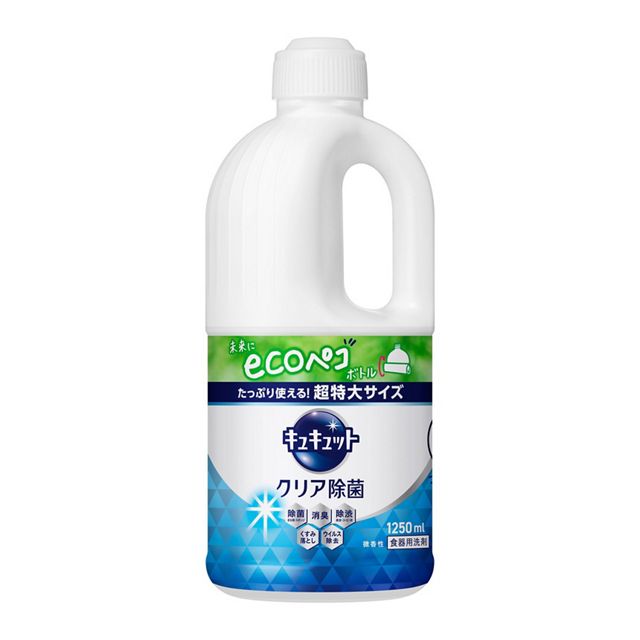 キュキュット　クリア除菌　つめかえ用１２５０ｍｌ