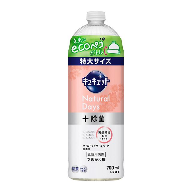 キュキュット　Ｎａｔｕｒａｌ　Ｄａｙｓ　＋　除菌　ワイルドフラワー　つめかえ用７００ｍｌ