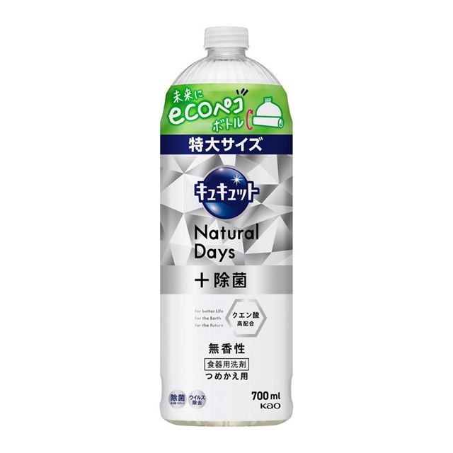 キュキュットＮａｔｕｒａｌ　Ｄａｙｓ　＋　除菌　無香性　つめかえ用７００ｍｌ