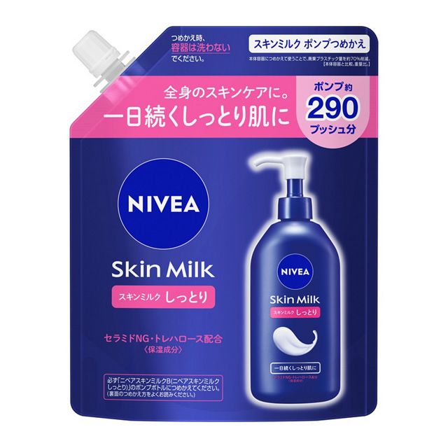 ニベア　スキンミルク　つめかえ