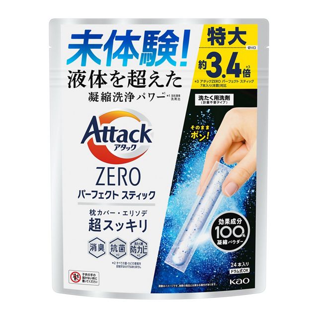 【在庫限り】アタックＺＥＲＯ　パーフェクトスティック　２４本