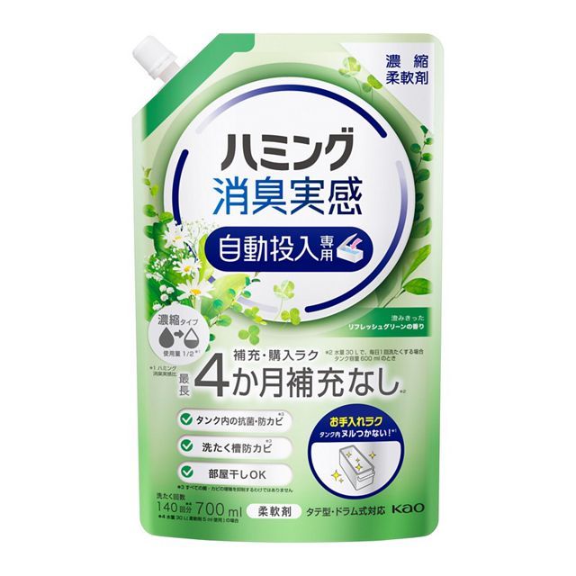 ハミング消臭実感自動投入　リフレッシュグリーンの香り　７００ｍｌ