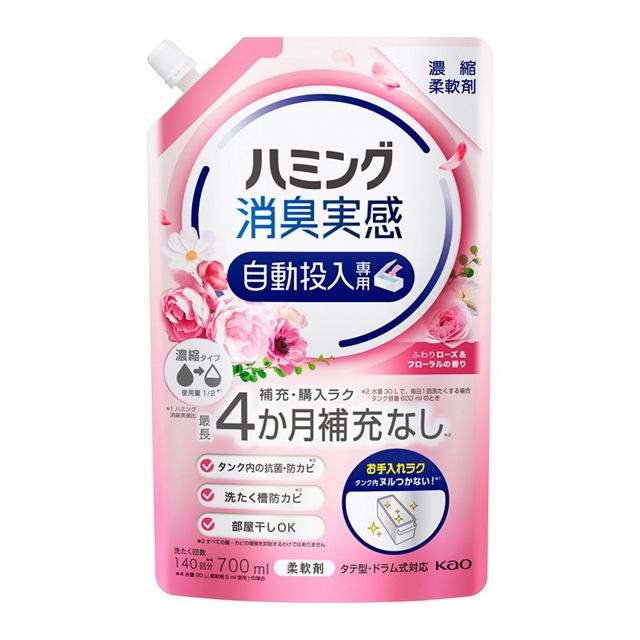 ハミング消臭実感自動投入　ローズ＆フローラルの香り　７００ｍｌ