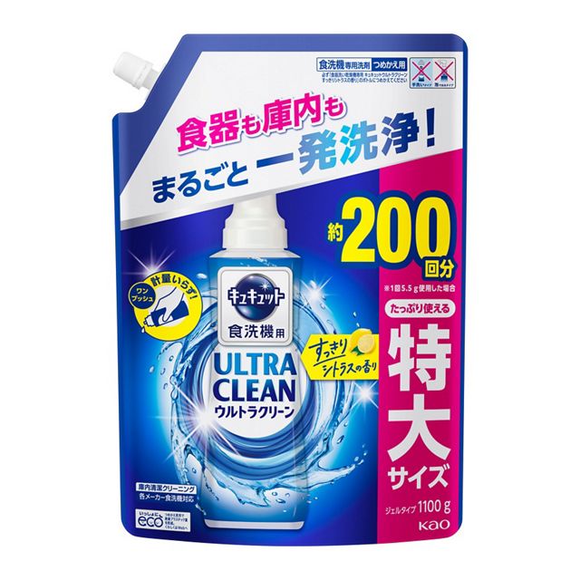 食洗機用キュキュットウルトラクリーン　シトラス　替１１００ｇ