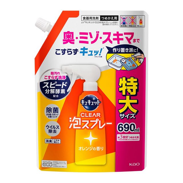 キュキュット　ＣＬＥＡＲ泡スプレー　つめかえ用