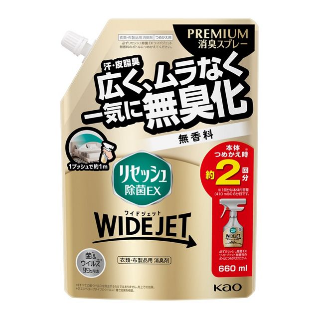 リセッシュ除菌ＥＸワイドジェット　無香料　つめかえ用６６０ｍｌ