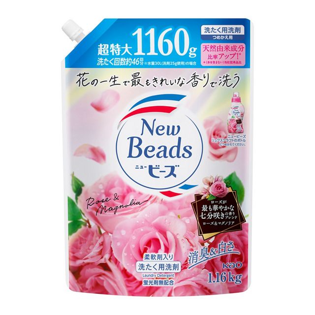【在庫限り】ニュービーズ　リュクスクラフト　つめかえ用１１６０ｇ