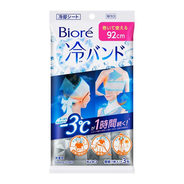 ビオレ　冷バンド　無香性　３本入