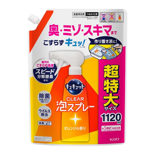 キュキュット　ＣＬＥＡＲ泡スプレー　つめかえ用　１１２０ｍｌ