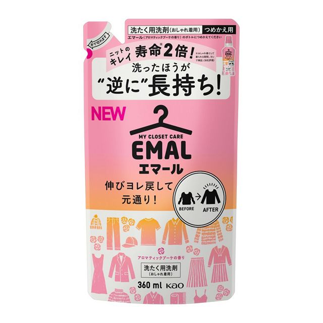 【在庫限り】エマール　アロマティックブーケの香り　つめかえ用