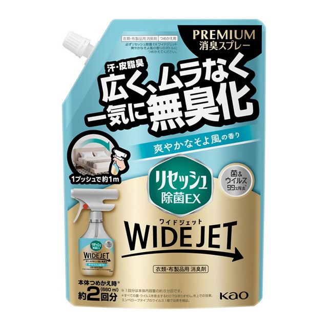 リセッシュ除菌ＥＸワイドジェット　爽やかなそよ風　つめかえ用６６０ｍｌ