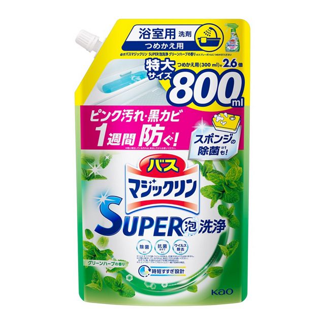 バスマジックリン　ＳＵＰＥＲ泡洗浄　グリーンハーブ　詰替８００ｍｌ
