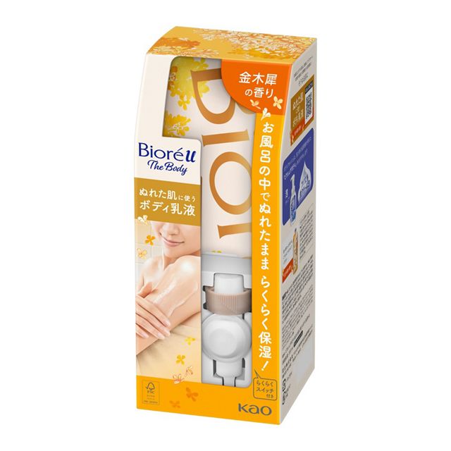 ビオレｕ　ザボディ　ぬれた肌に使うボディ乳液　金木犀