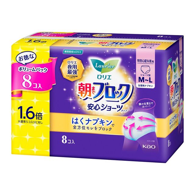 ロリエ　朝までブロック　安心ショーツ　ＭーＬ大容量