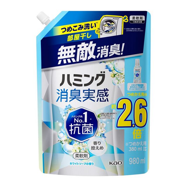 【在庫限り】ハミング消臭実感　ホワイトソープ　つめかえ用　９８０ｍｌ