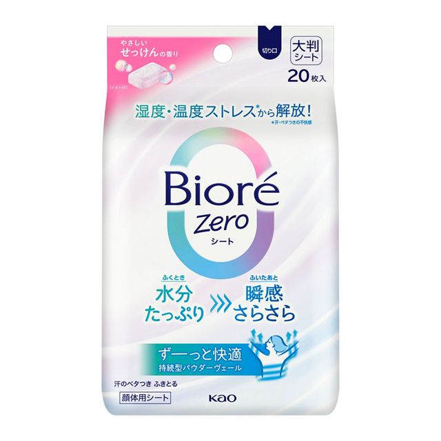 ビオレＺｅｒｏシート　やさしいせっけん