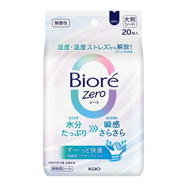 ビオレＺｅｒｏシート　無香性