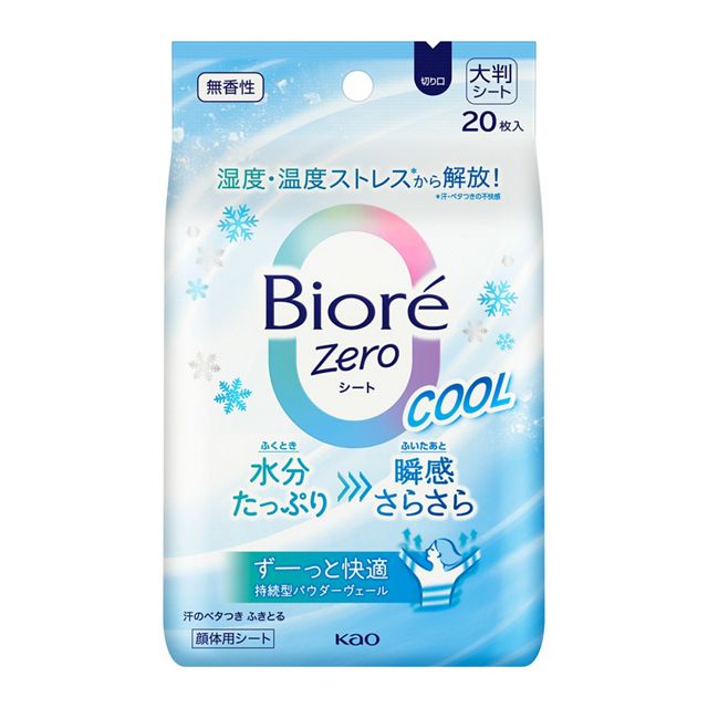 ビオレＺｅｒｏシート　クール　無香性