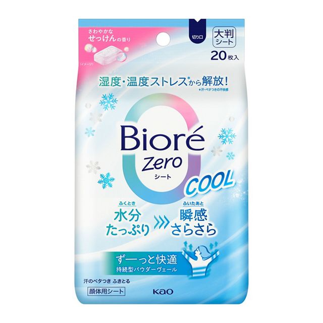 ビオレＺｅｒｏシート　クール　さわやかなせっけん