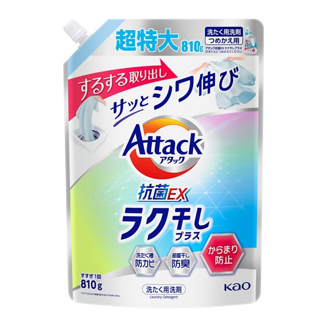 アタック抗菌ＥＸ　ラク干しプラス　つめかえ用