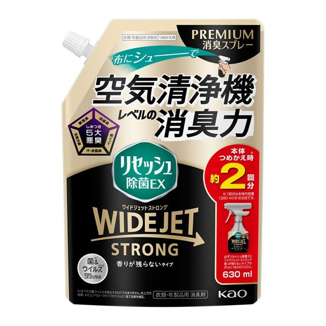 リセッシュ除菌ＥＸワイドジェットストロング　香り残らない　つめかえ用６３０ｍｌ