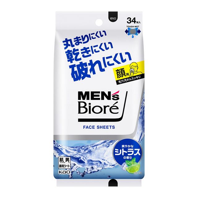 メンズビオレ　フェイスシート　爽やかなシトラス