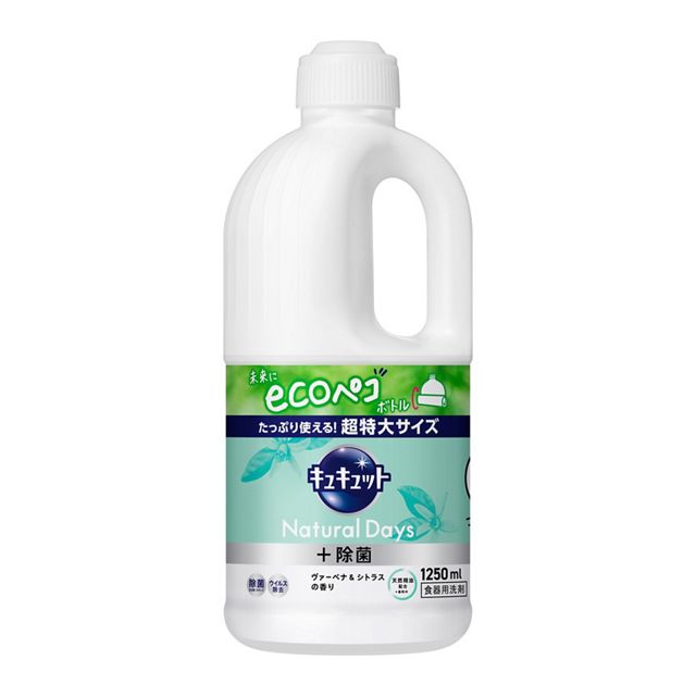 キュキュットＮａｔｕｒａｌ　Ｄａｙｓ　＋　除菌　ヴァーベナ　つめかえ用１２５０ｍｌ