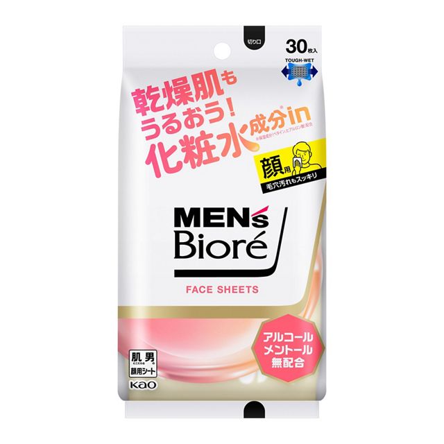 メンズビオレ　フェイスシート　化粧水成分ｉｎ