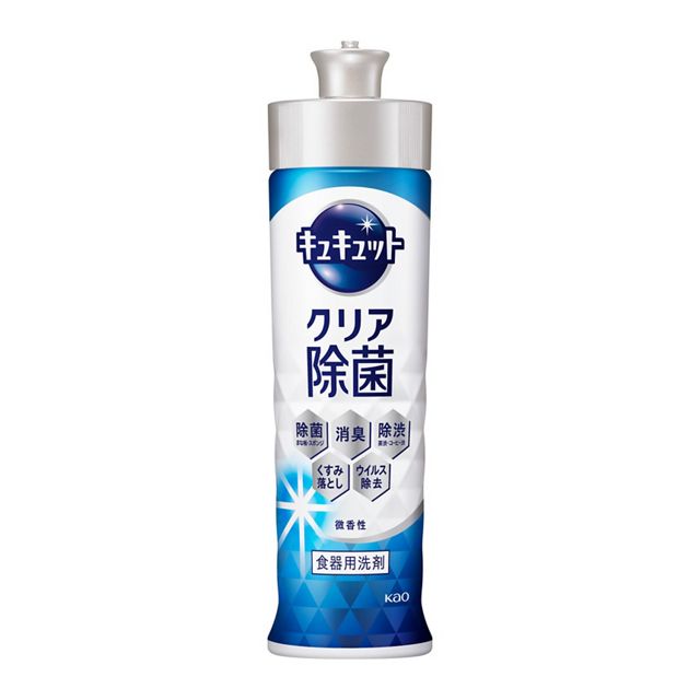 キュキュット　クリア除菌　本体