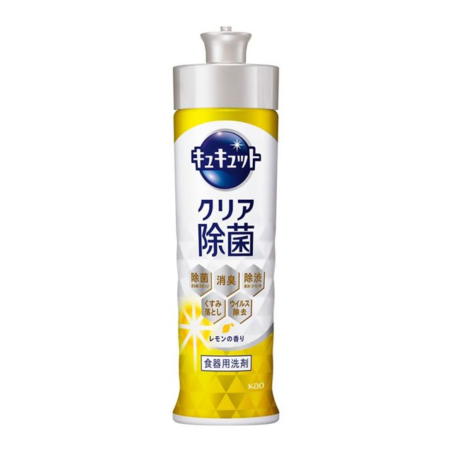 キュキュット　クリア除菌　レモンの香り　本体