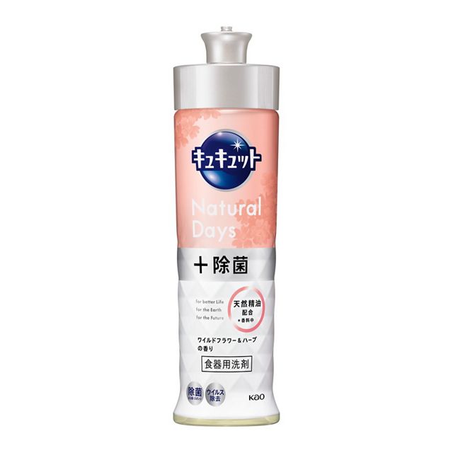 キュキュット　Ｎａｔｕｒａｌ　Ｄａｙｓ　＋　除菌　ワイルドフラワー＆ハーブ　本体