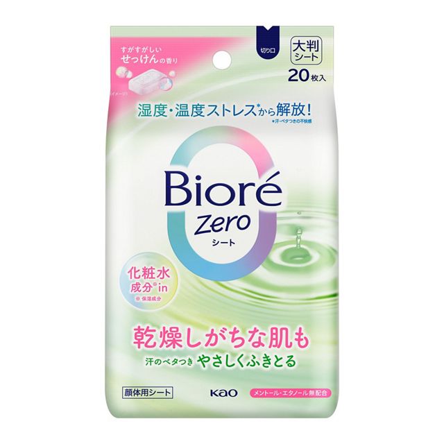 ビオレＺｅｒｏシート　化粧水成分ｉｎすがすがしいせっけん