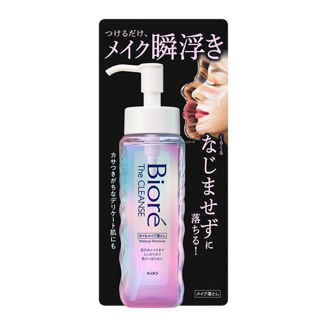 ビオレ　ザクレンズ　オイルメイク落とし　本体