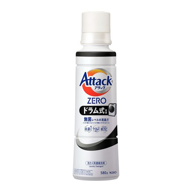 アタックＺＥＲＯ　ドラム式専用　大サイズ　本体