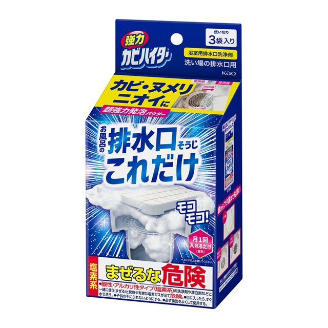 強力カビハイター　排水口そうじこれだけ