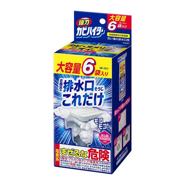 強力カビハイター　排水口そうじこれだけ