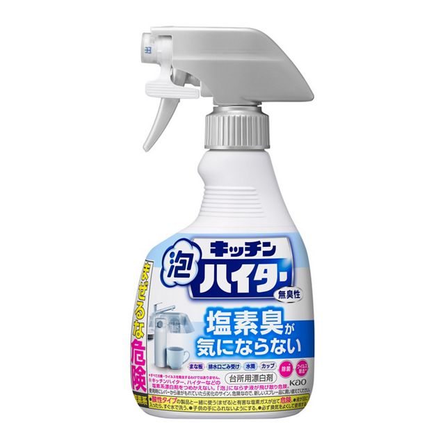 キッチン泡ハイター　ハンディスプレー　無臭性