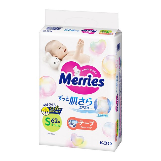 メリーズ　ずっと肌さらエアスルー　Ｓサイズ