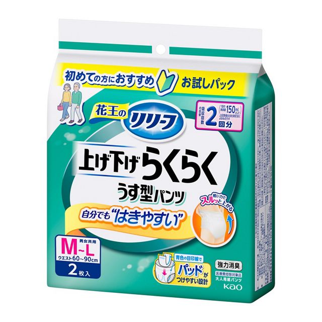 リリーフ　パンツタイプ　上げ下げらくらくうす型パンツ　２回分　ＭーＬ
