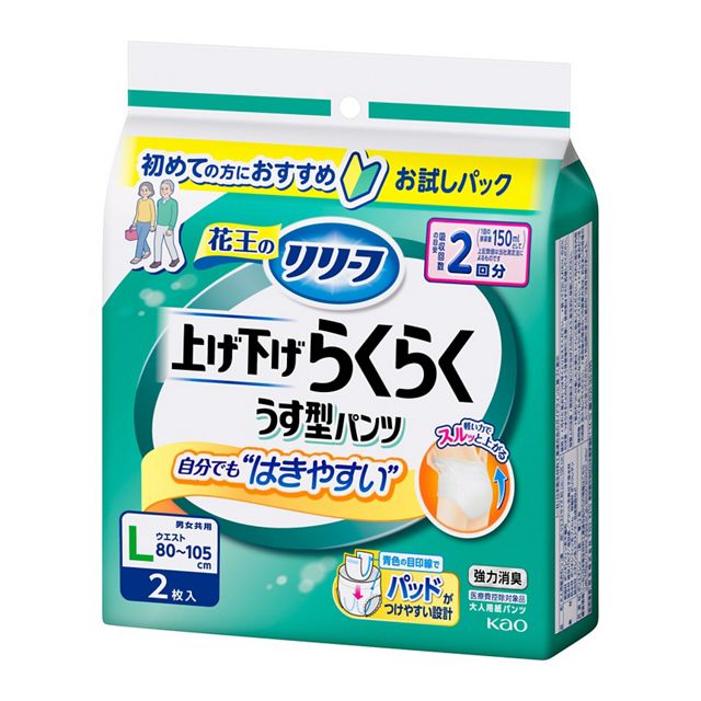 リリーフ　パンツタイプ　上げ下げらくらくうす型パンツ　２回分　Ｌ
