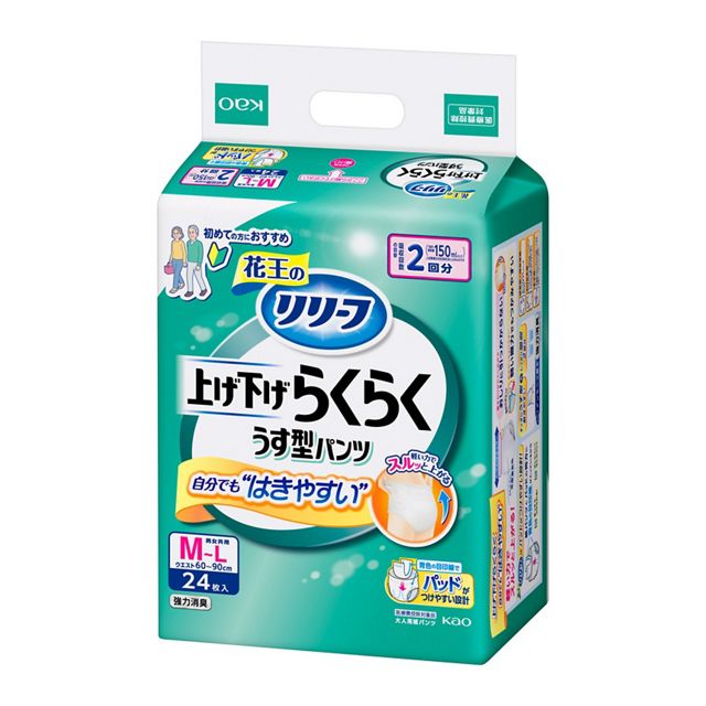 リリーフ　パンツタイプ　上げ下げらくらくうす型パンツ　２回分　ＭーＬ