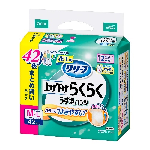 リリーフ　パンツタイプ　上げ下げらくらくうす型パンツ　２回分　ＭーＬ