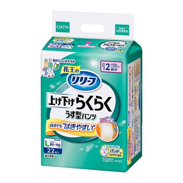 リリーフ　パンツタイプ　上げ下げらくらくうす型パンツ　２回分　Ｌ