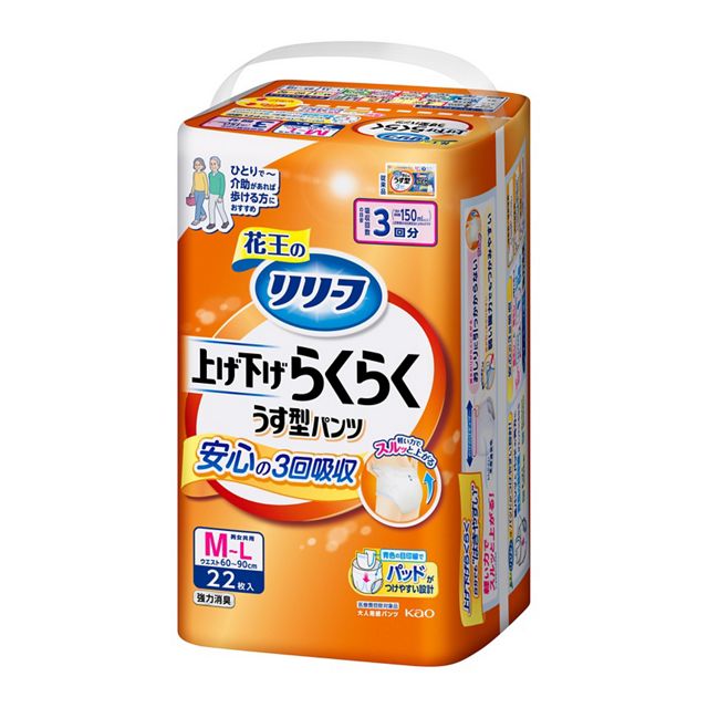 リリーフ　パンツタイプ　上げ下げらくらくうす型パンツ　３回分　ＭーＬ