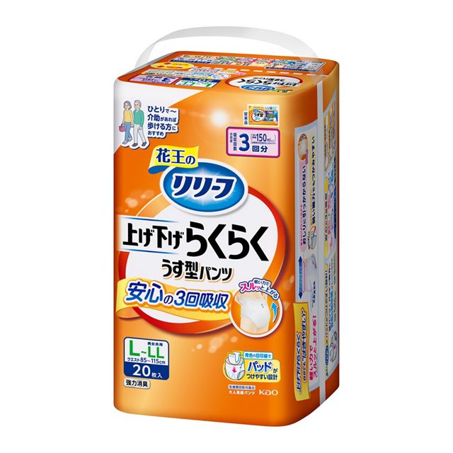 リリーフ　パンツタイプ　上げ下げらくらくうす型パンツ　３回分　ＬーＬＬ