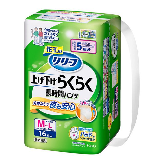 リリーフ　パンツタイプ　上げ下げらくらく長時間パンツ　５回分　ＭーＬ